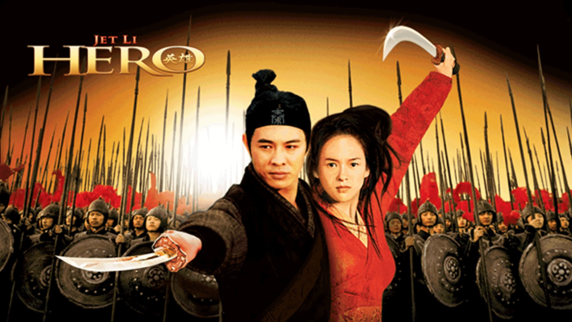 Hero (2002) - Martial Arts & Action Entertainment