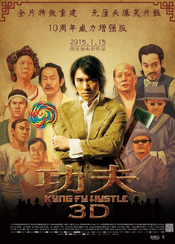 Kung Fu Hustle (2004) | Martial Arts & Action Entertainment